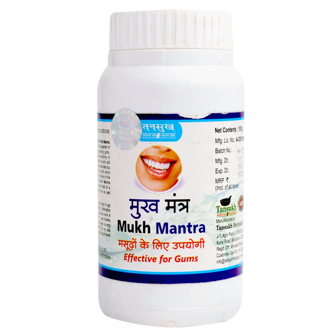 Tansukh Mukh Mantra Powder