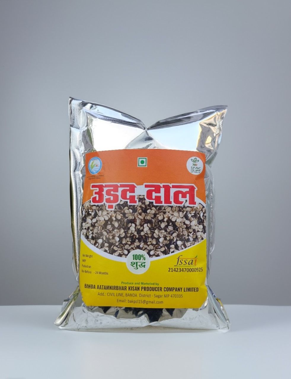 Urad Dal