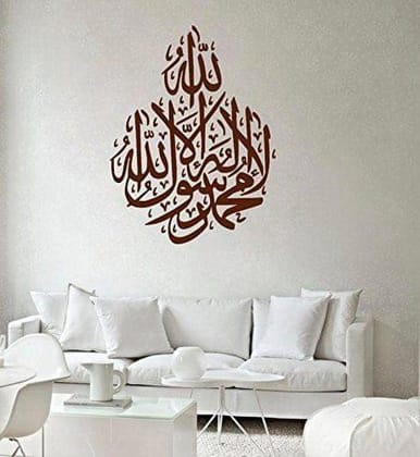 Sticker Studio40 Islamic Muslim Wall Sticker & Decal (PVC Vinyl,Size - 60 x 81 cm)