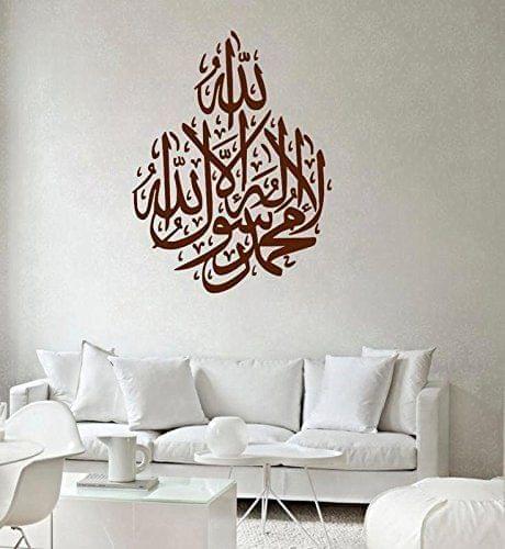 Sticker Studio40 Islamic Muslim Wall Sticker & Decal (PVC Vinyl,Size - 60 x 81 cm)