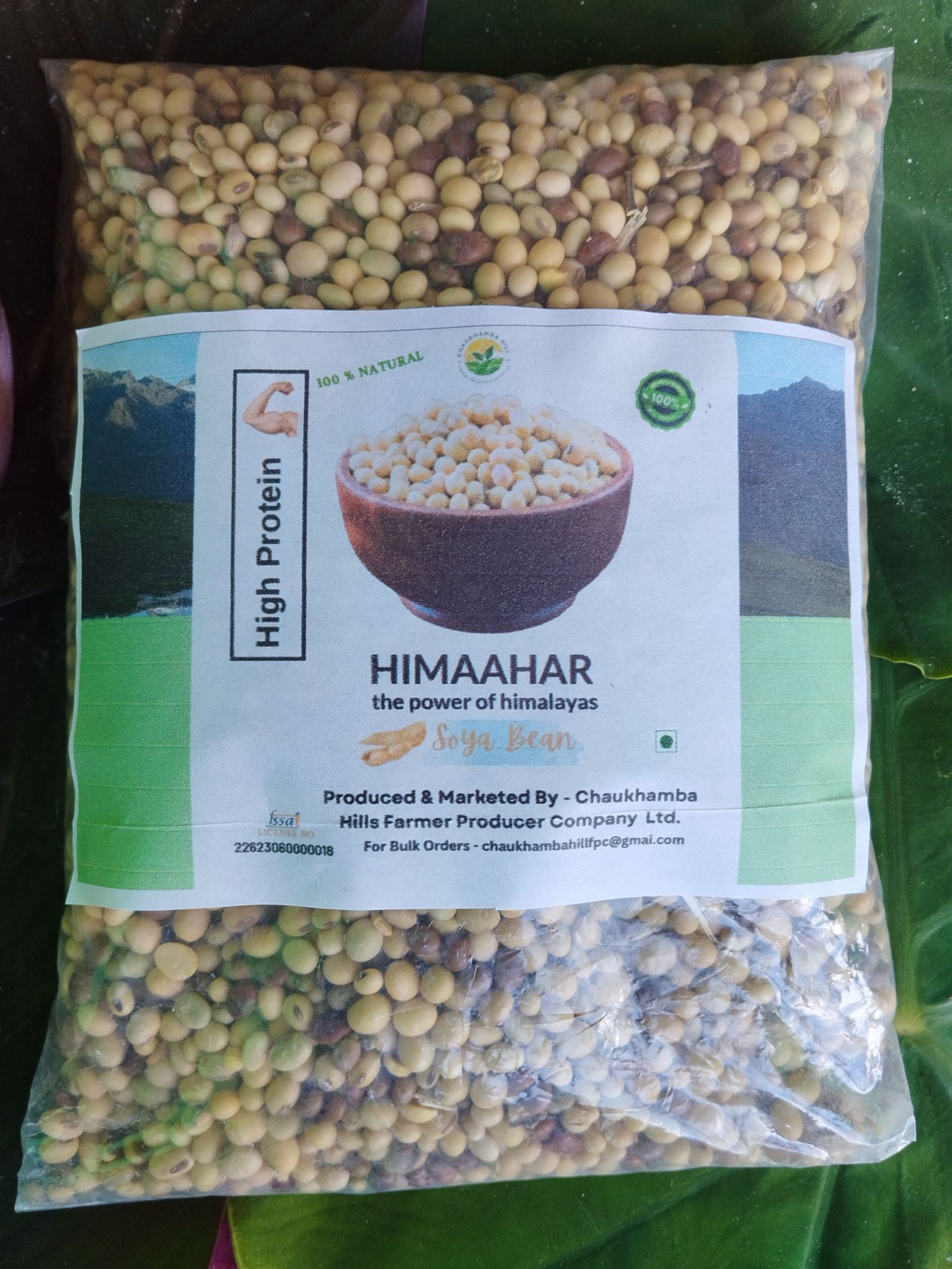 Soya Bean (Bhatt ki Daal)