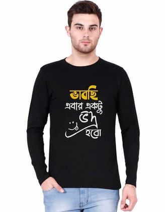 TEEGURUJI Cotton Vabchi Ebar Full Sleeve Print T Shirt