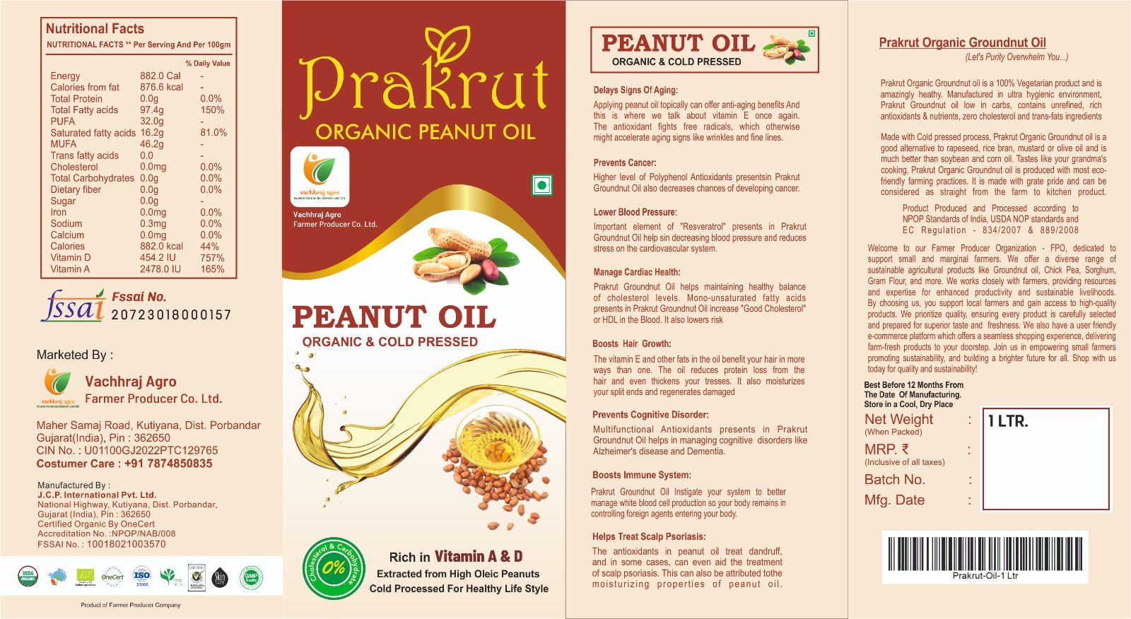 PRAKRUT - PEANUT OIL - ORGANIC & COLD PRESSED