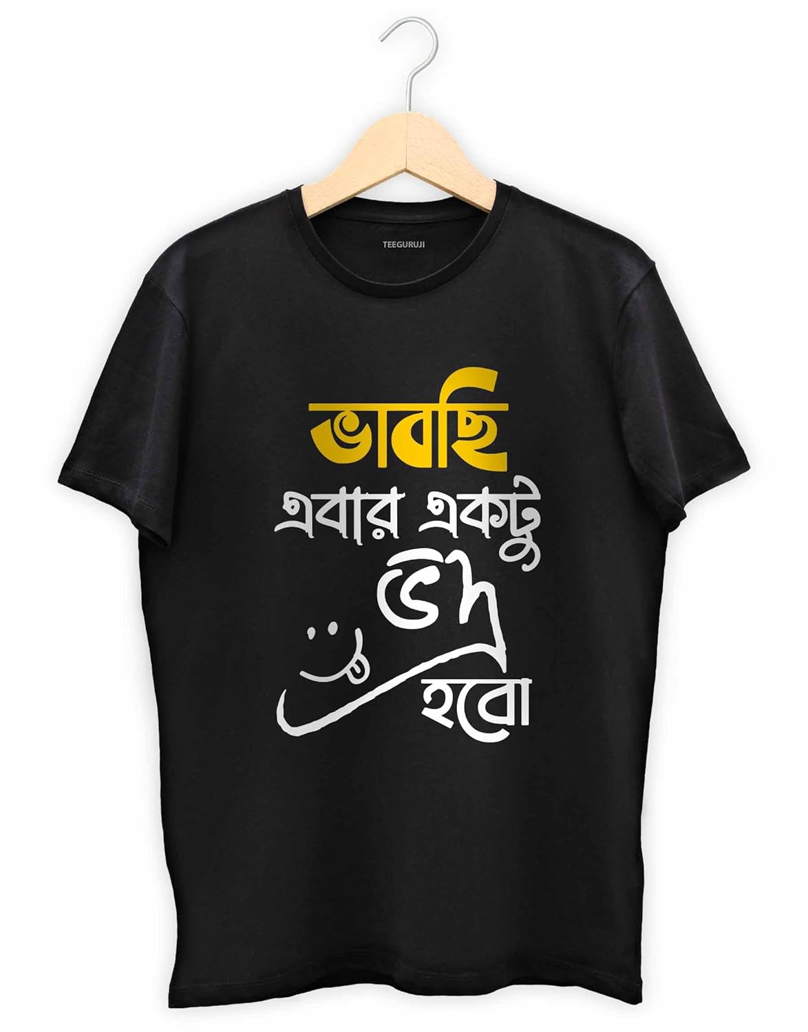 TEEGURUJI 100% Cotton Bengali T-Shirt Vabchi ebar ektu Vaddro Habo