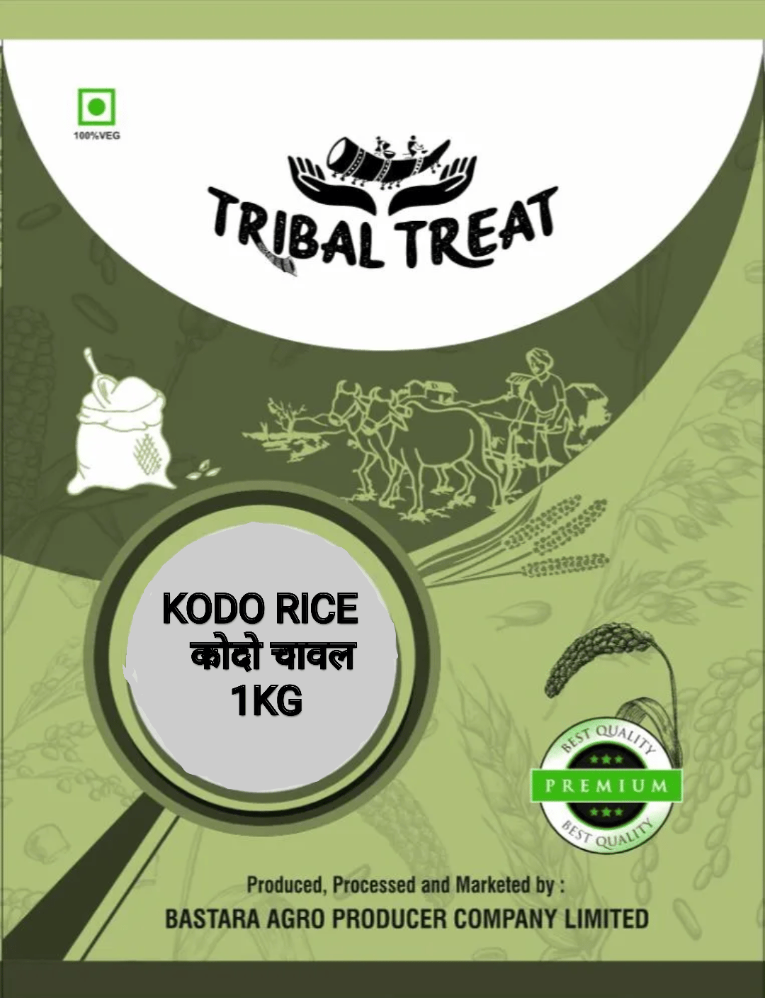 Kodo Rice -1 KG