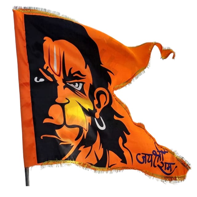 Hanuman Flag Photos and Images | Shutterstock