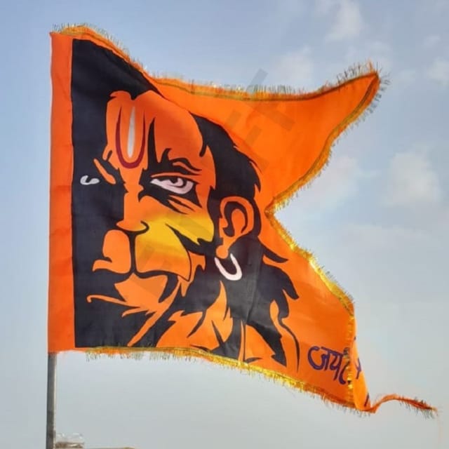 Flag Hanuman ji 2 of Pack : Amazon.in: Car & Motorbike