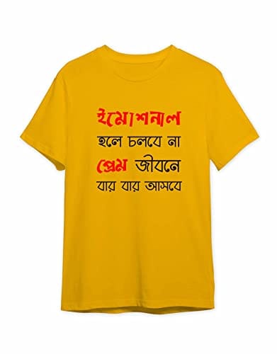 TEEGURUJI Cotton Emotional Hole Print Yellow T-Shirt