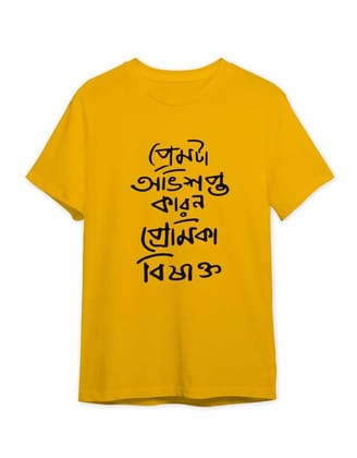 TEEGURUJI Cotton Taka Poisa Nei Tee Print Yellow T-Shirt