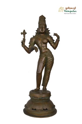 BRONZE 18 INCHES ARTHANARISHWARAR