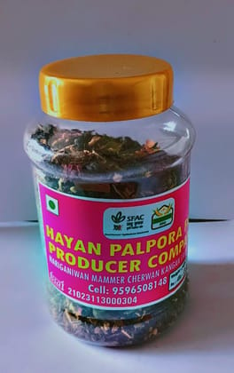 Kashmiri shahi Kahwa  250gm