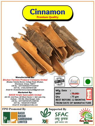 Cinnamon | Premium Quality | 75 gm