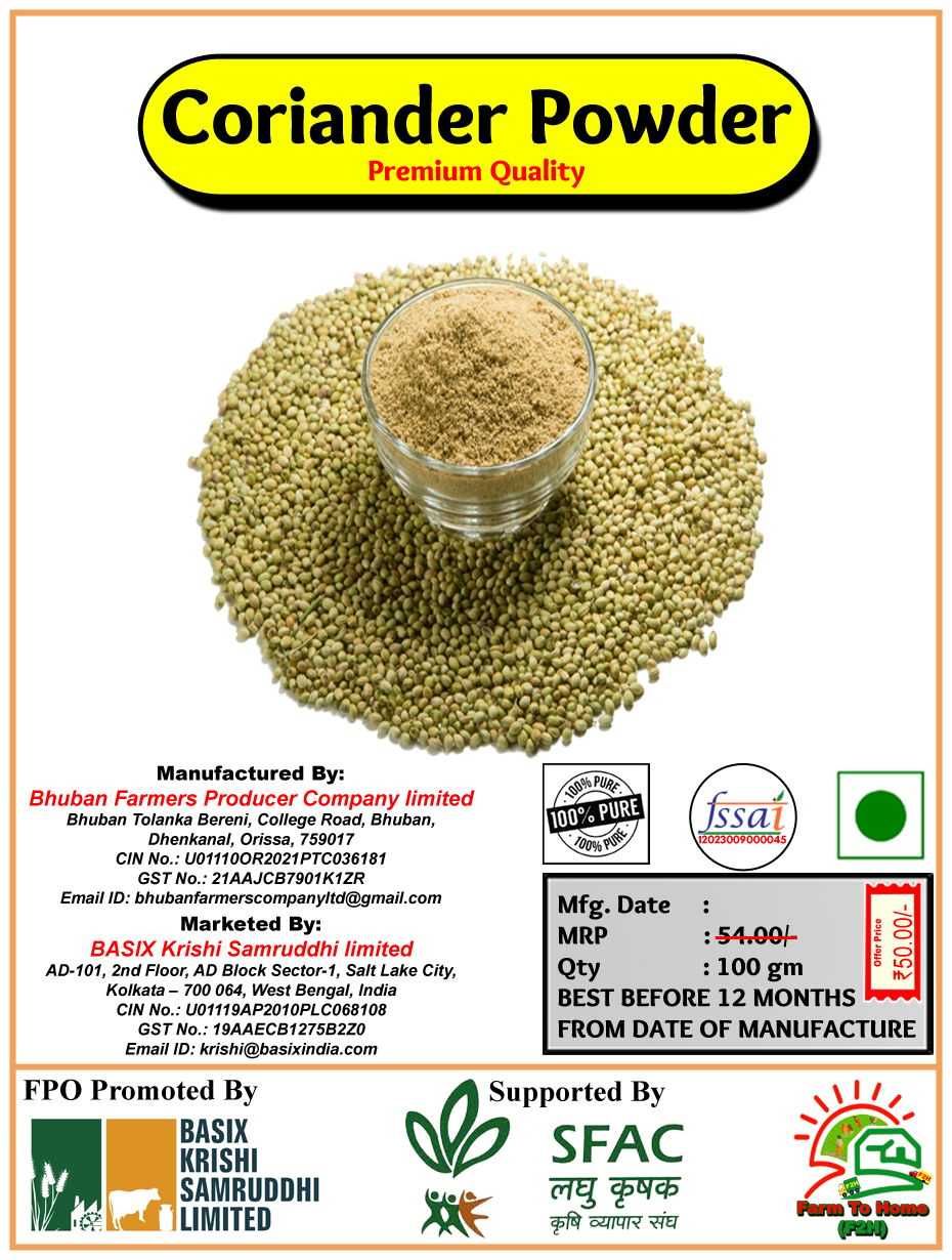 Coriander Powder | Premium Quality | 100gm