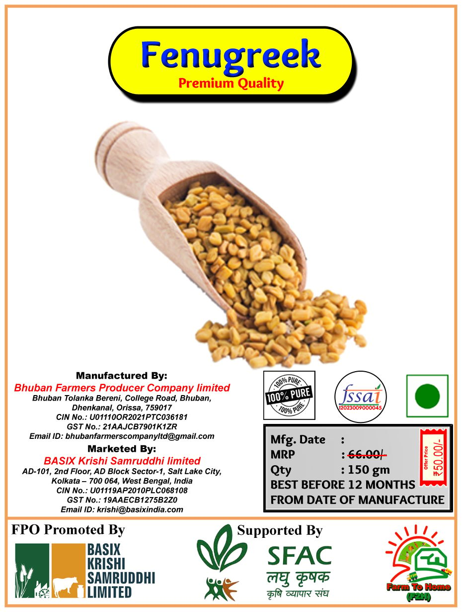 Fenugreek | Methi | Premium Quality | 150 gm