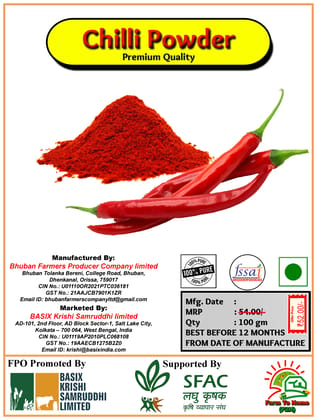 Chilli Powder | Premium Quality | 100gm