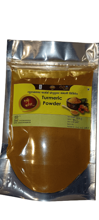 Haldi Powder