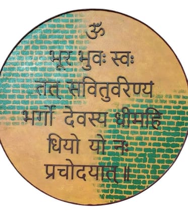 Krati Studios - Handpainted Gayatri Mantra With Brick Effect - Home Decoration in Circle (16 Inch), Gayatri Mantra Wall Art, Sanskrit Art, Showpiece, Wall Decor, Door Hangingative Chakra For Temple