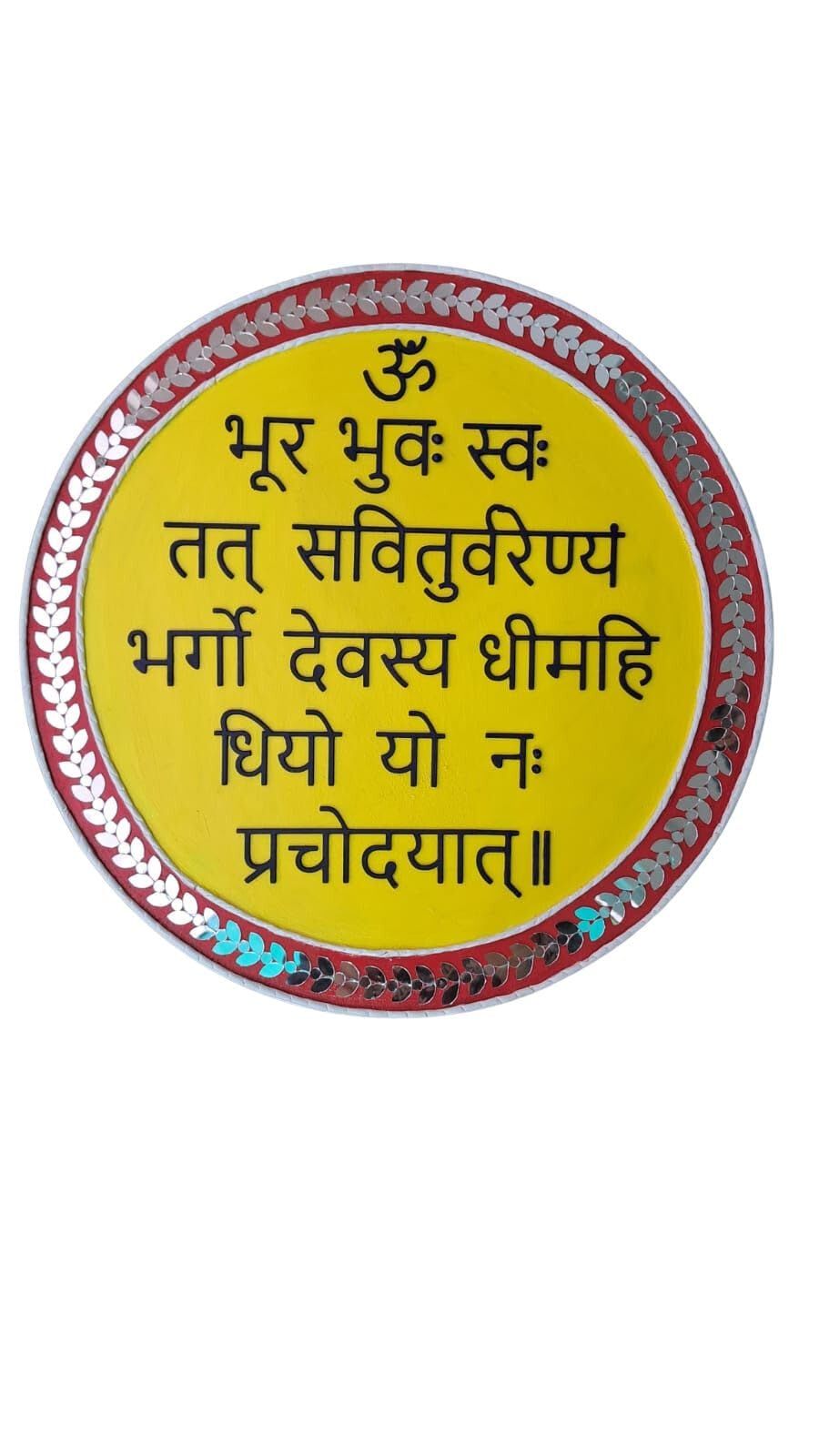 Krati Studios - Gayatri Mantra Lippan Art Wall Hanging - Home Decoration in Circle (16 Inch * 16 Inch), Gayatri Mantra Wall Art, Sanskrit Art, Wall Decor, Door Hangingative Chakra For Temple