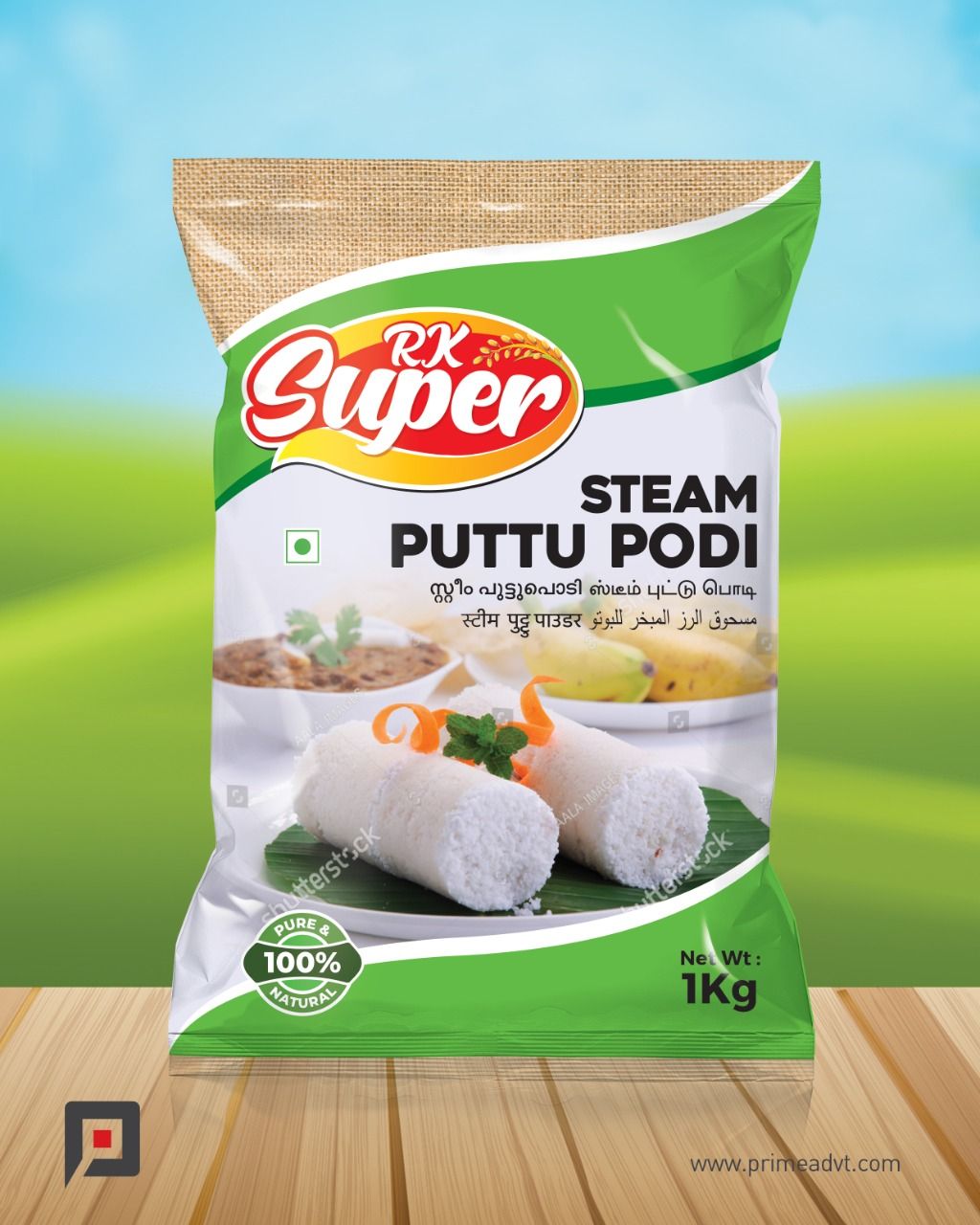 R K SUPER STEAM PUTTU PODI