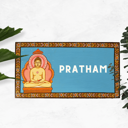 Pattachitra Lord Mahavir House and Office Door Personalized Wooden Name plates | NM33