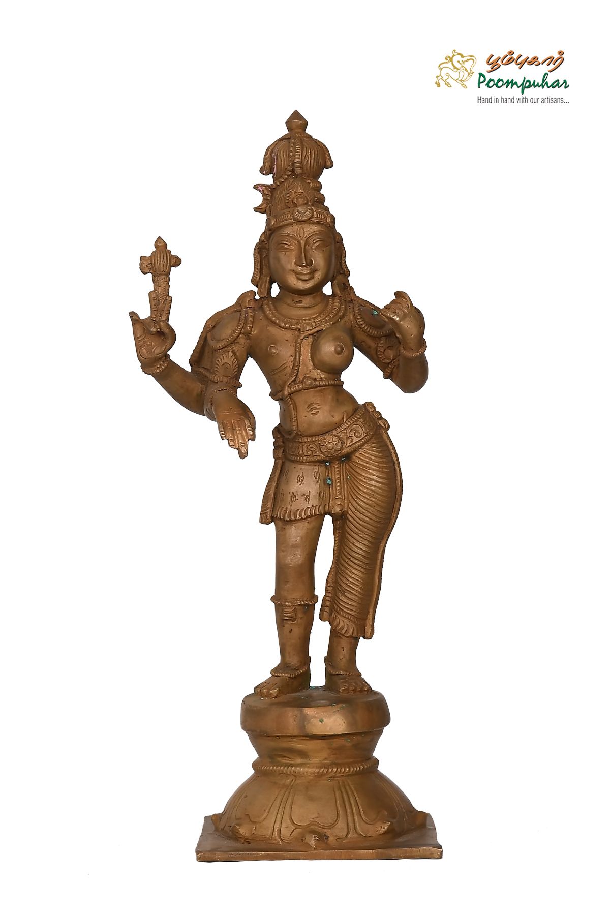 BRONZE ARTHANARISHWARAR