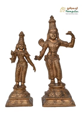 BRONZE  RAMAR SEETHA 12 INCH