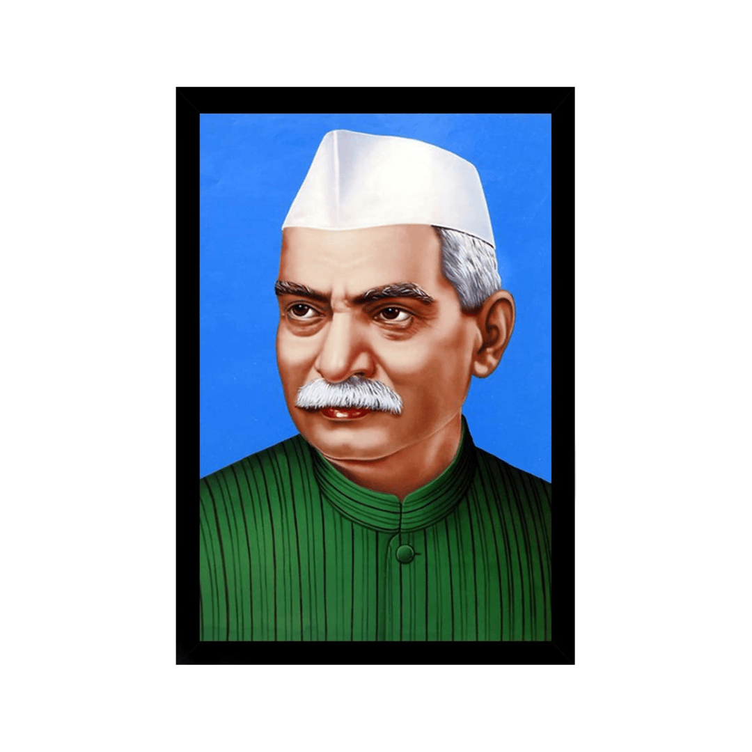 Dr Rajendra Prasad Photo with Frame (12x18 Inch)