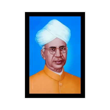 Dr Sarvepalli Radhakrishnan Photo with Frame (12x18 Inch)