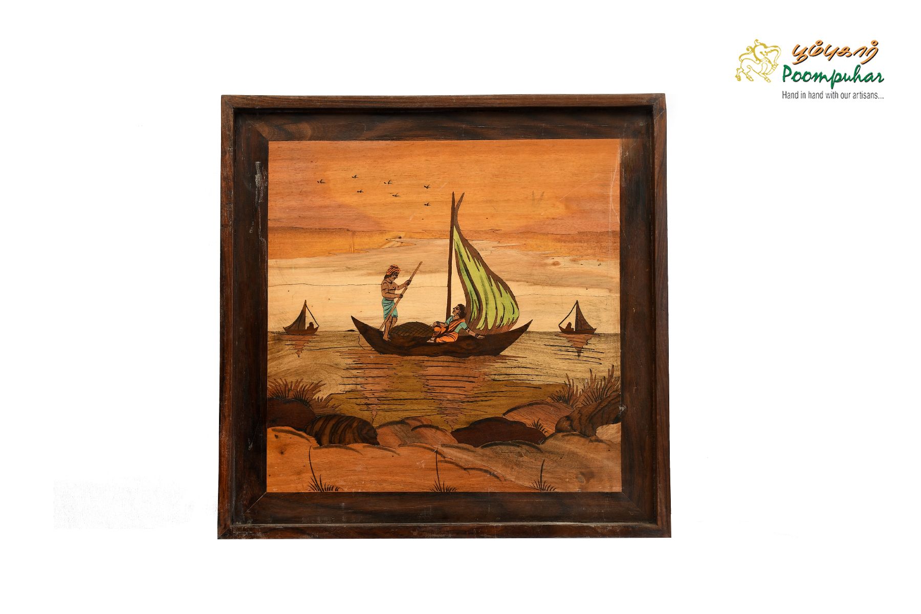 ROSEWOOD PANEL BOAT 18X18 INCH