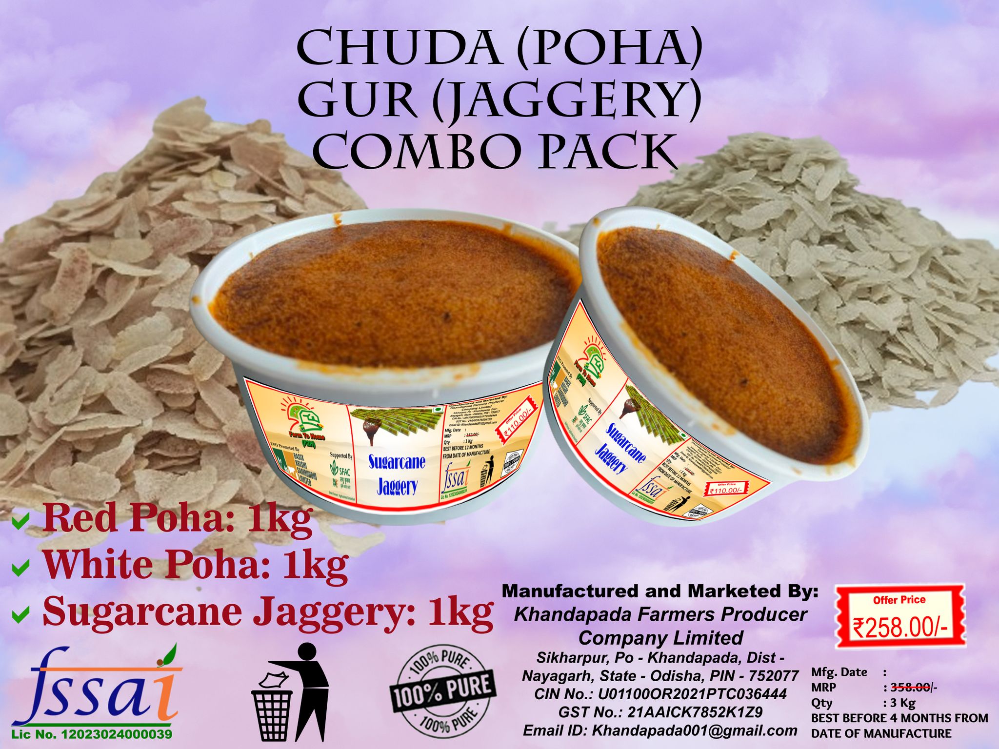 Chuda (Poha) & Gur (Jaggery) Combo Pack | 3Kg