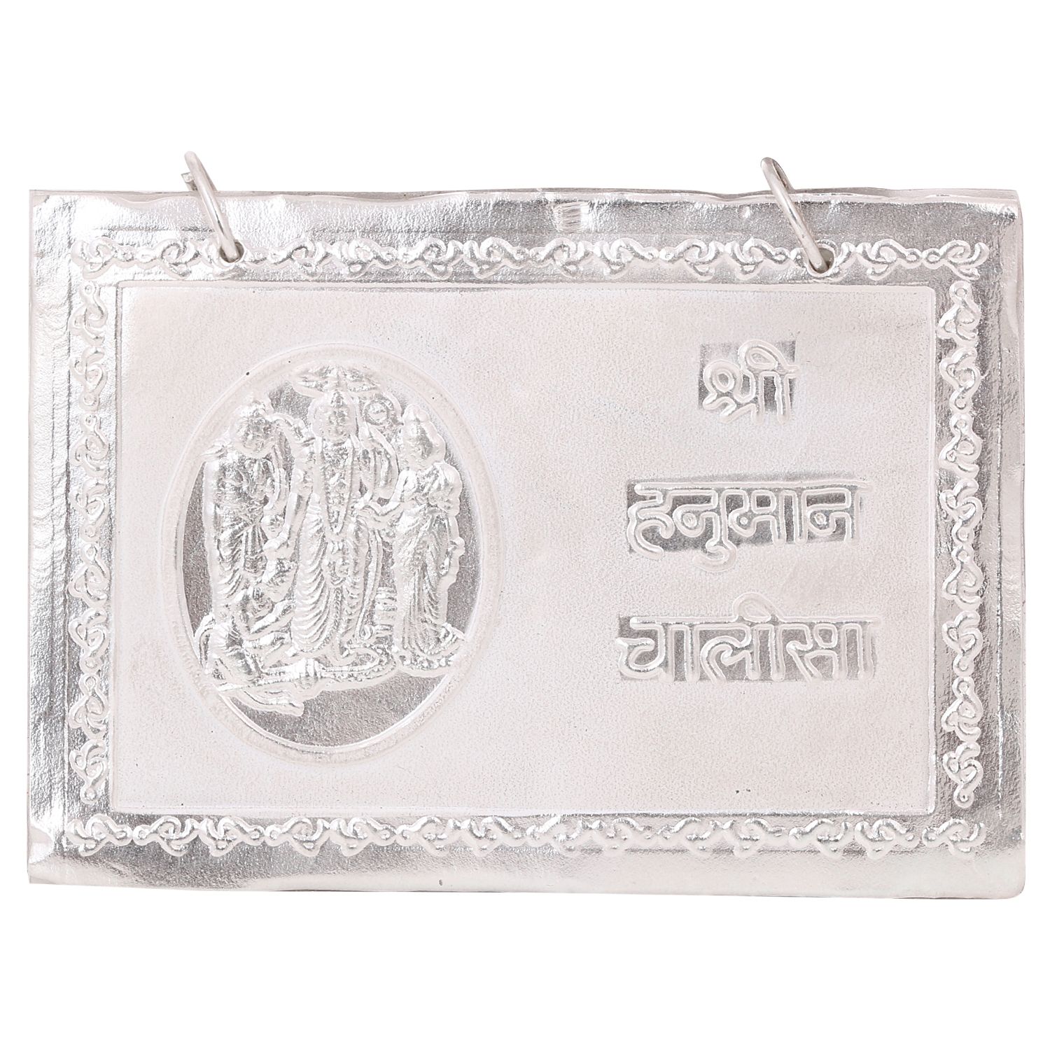 Osasbazaar Fine Silver Hanuman Chalisa Book - 97%-99% Pure