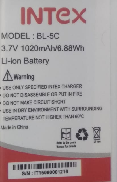 Intex battery online