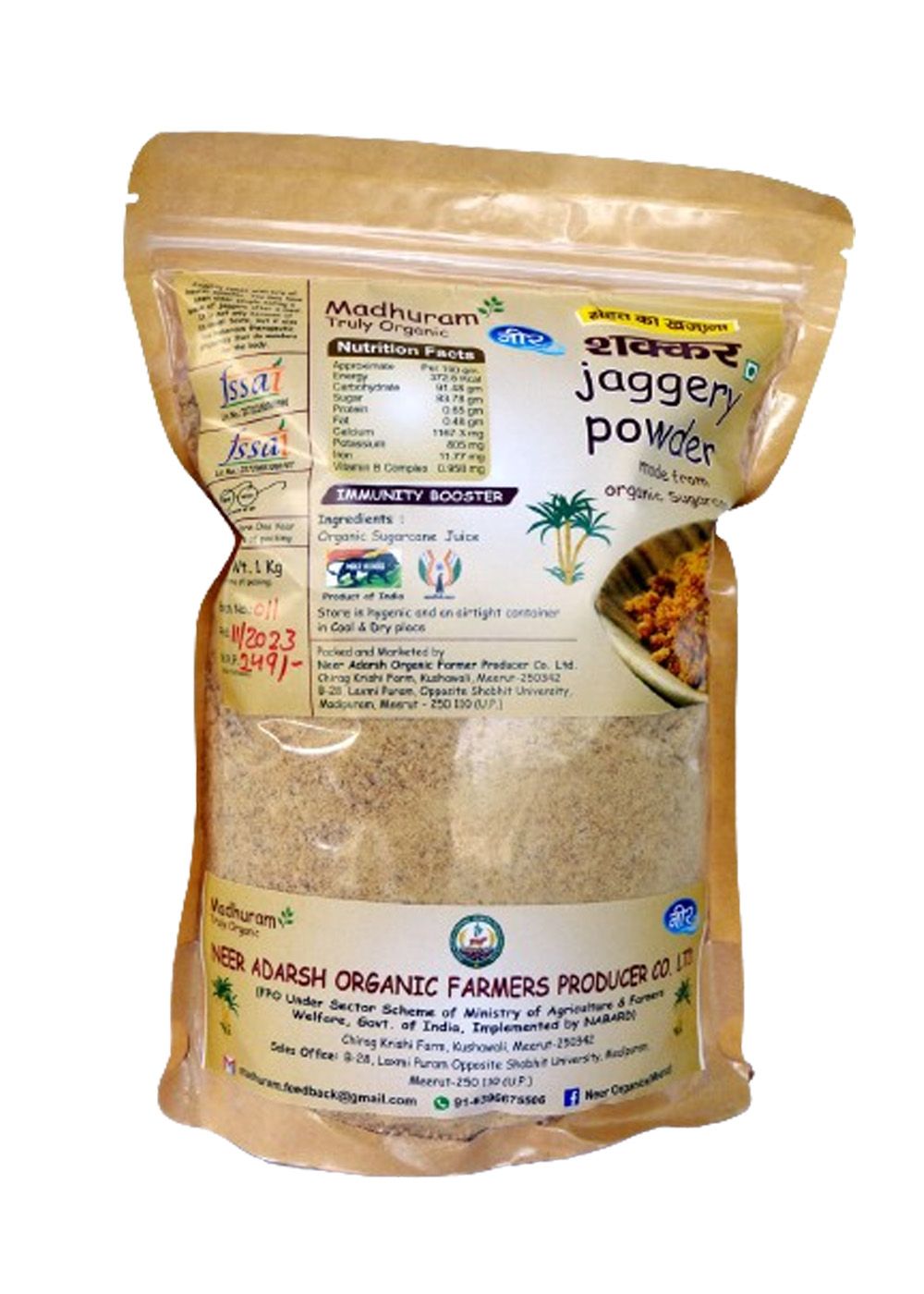 "NEER" Madhuram Jaggery Powder (Shakkar)