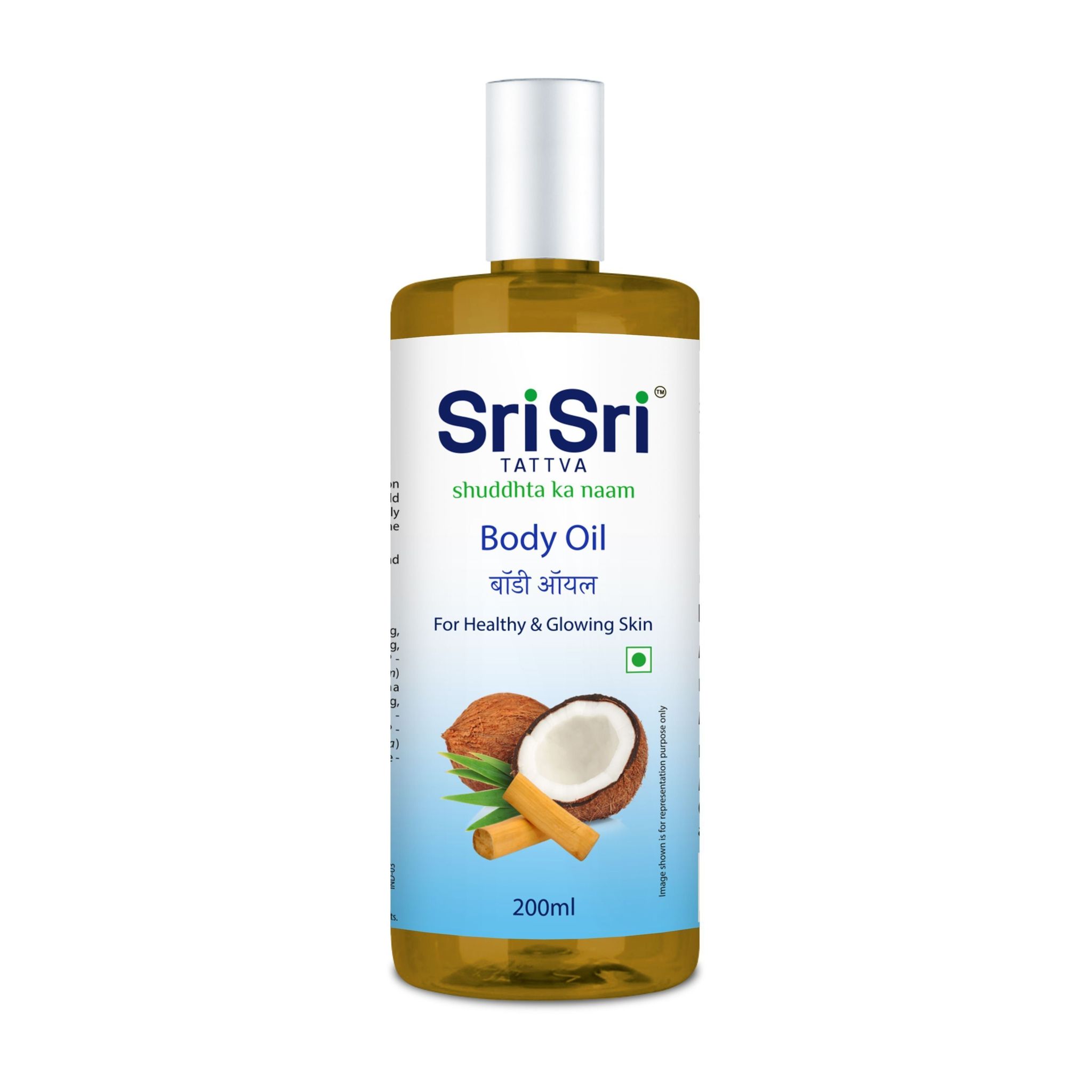 Body Oil - For Healthy & Glowing Skin, 200ml