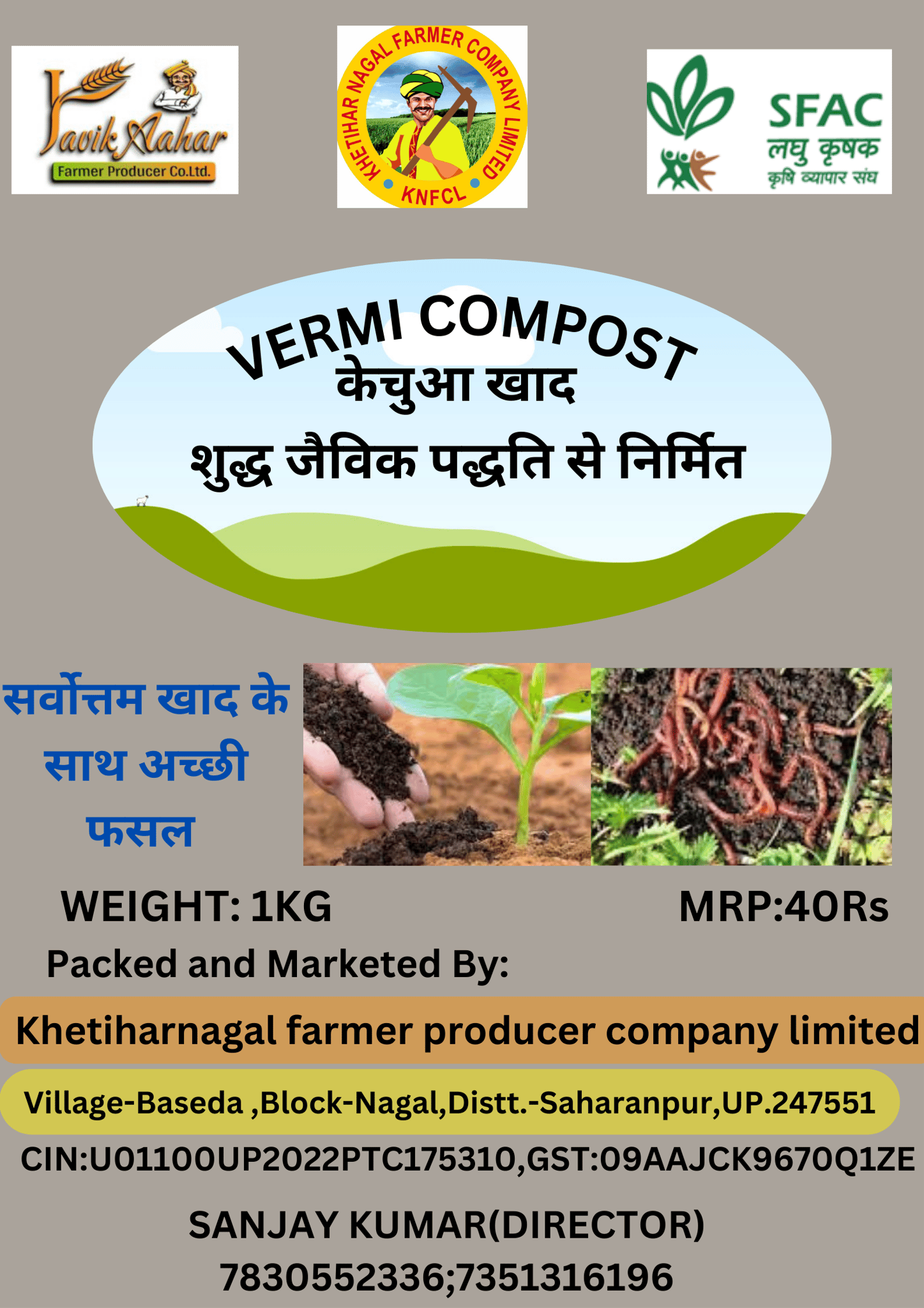 VERMICOMPOST KHAD 1 kg