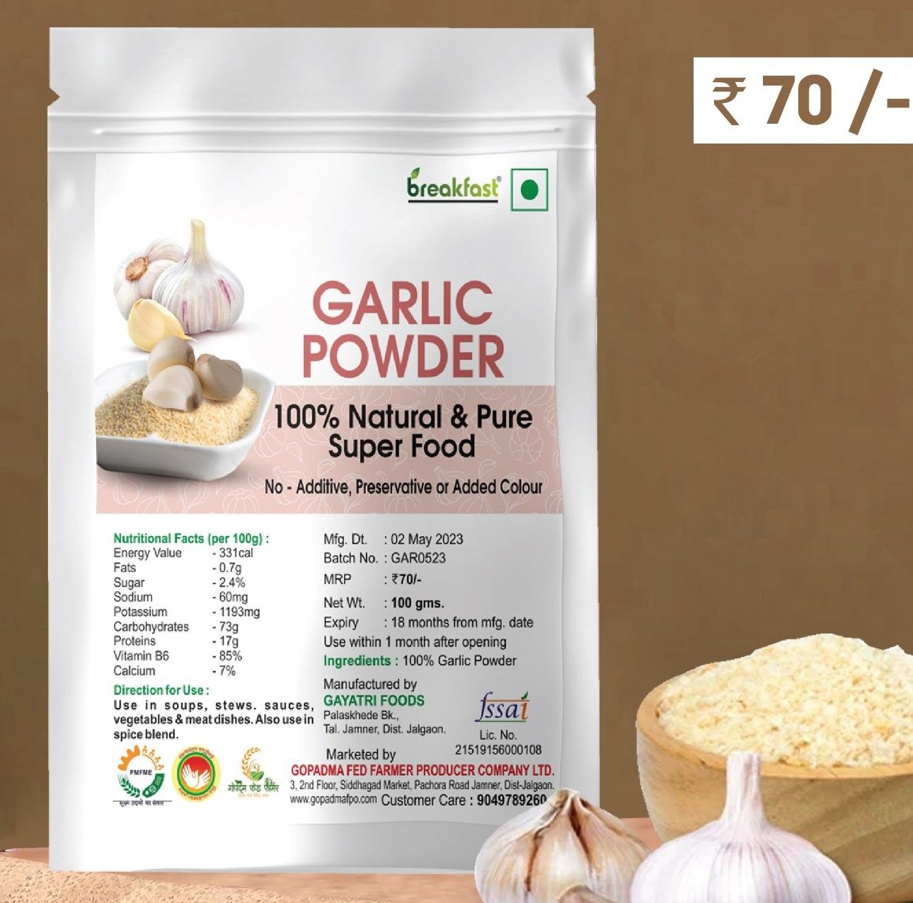 GARLIC POWDER