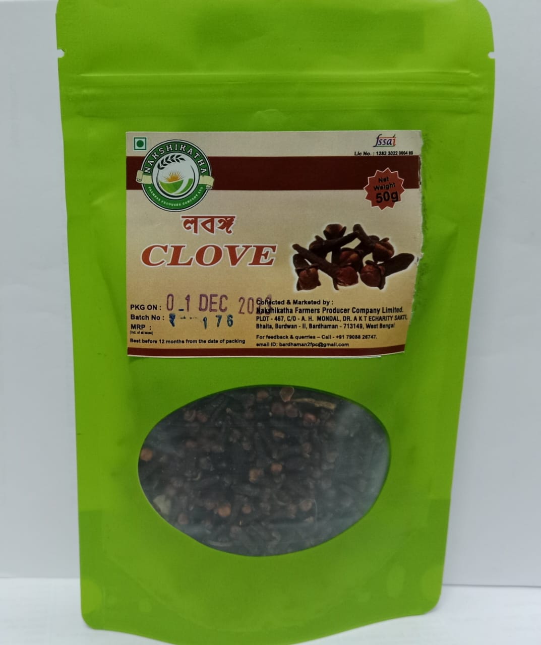 Clove