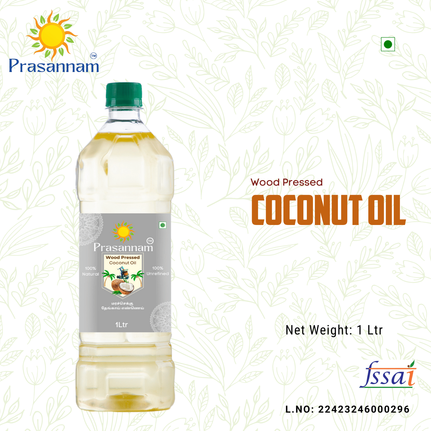 Wood Press Coconut Oil 1 Ltr