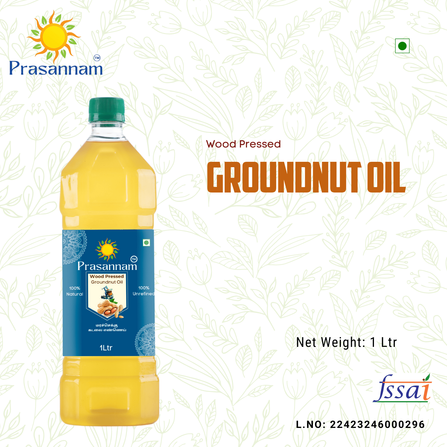 Wood Pressed Groundnut  Oil 1Ltr