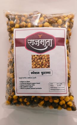 Roasted Chana