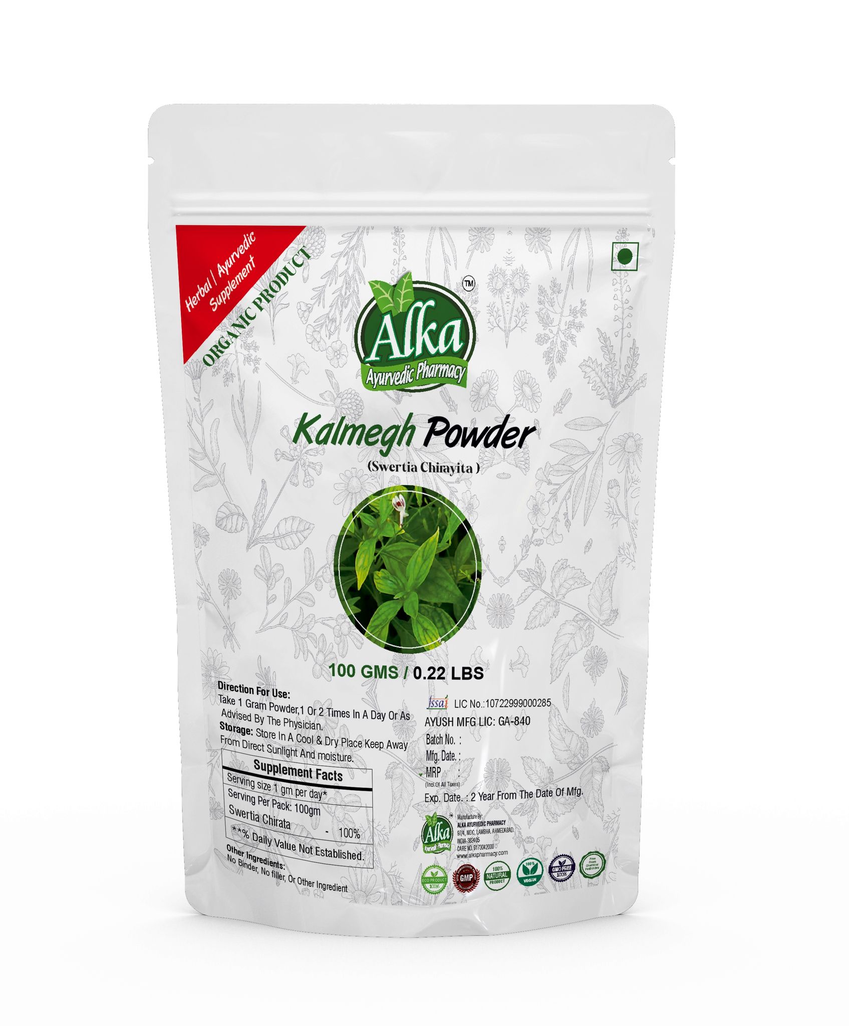 Organic Kalmegh / Chirayta Powder-100gm