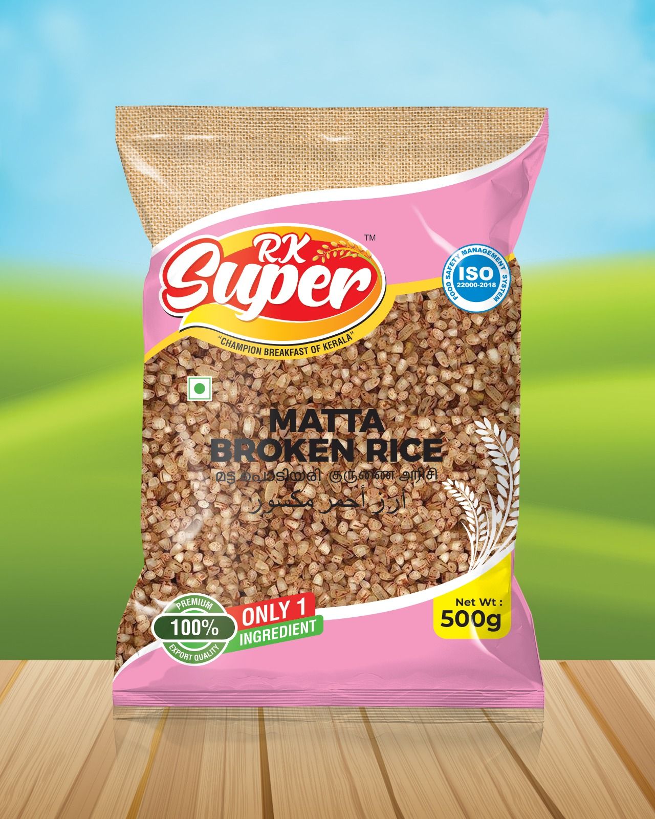 R K SUPER MATTA BROKEN RICE