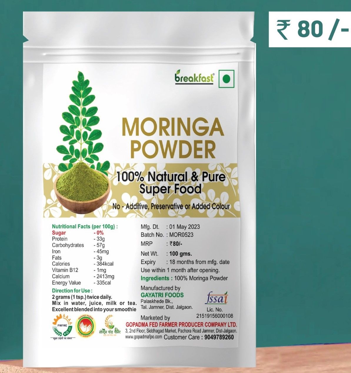 MORINGA POWDER