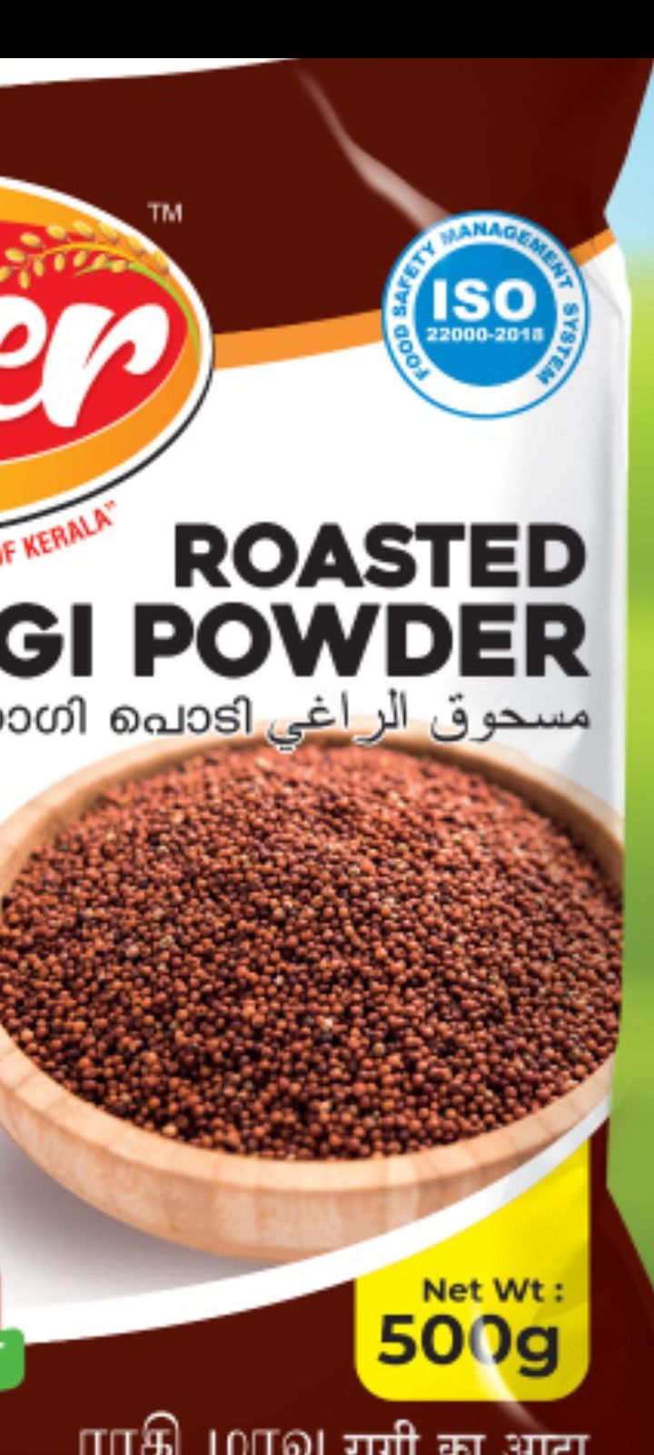 R K ROASTED RAGI POWDER