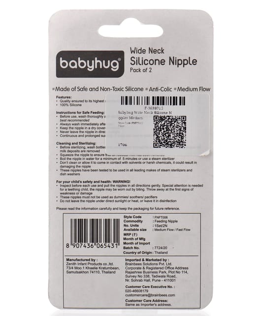 Babyhug Wide Neck Silicone Nipple Medium Flow - Pack of 2 Online in India,  Buy at Best Price from