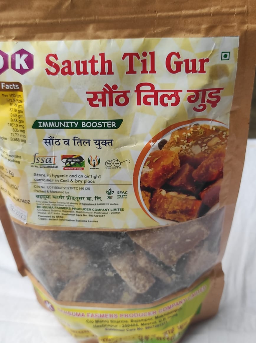 Saunth Til Gur ( Jaggery) 1kg