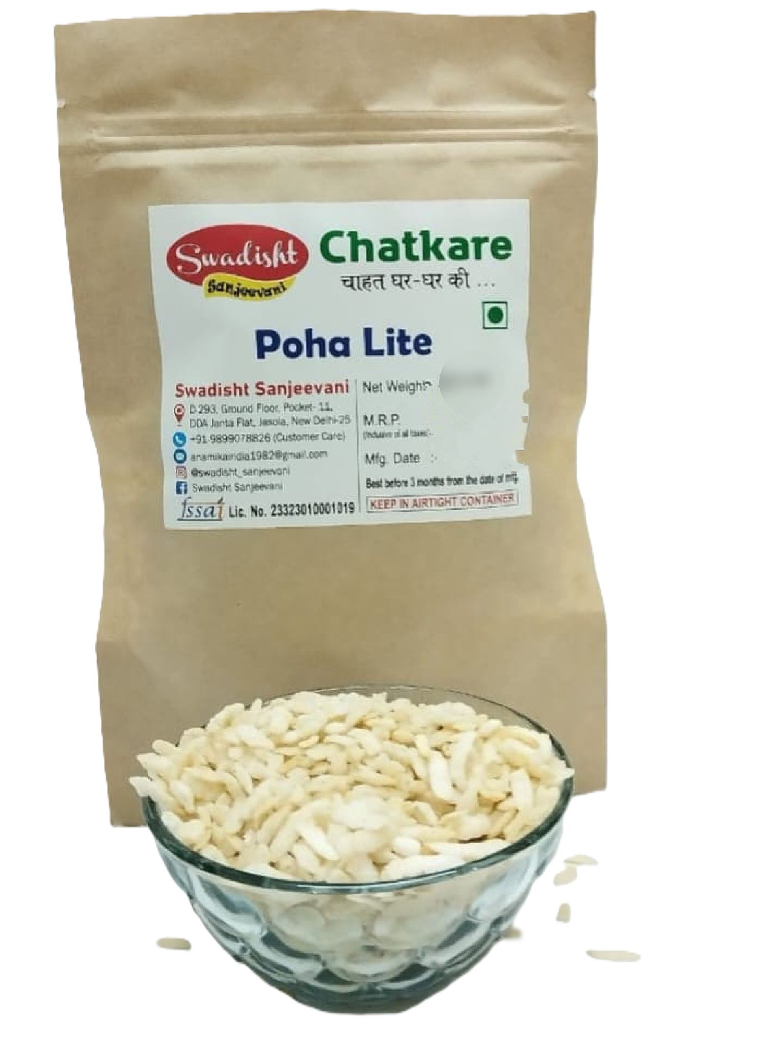 Poha lite | Poha Flattened Rice | Healthy snacks|500g