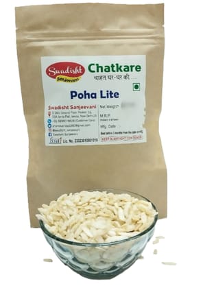 Poha lite | Poha Flattened Rice | Healthy snacks|1kg