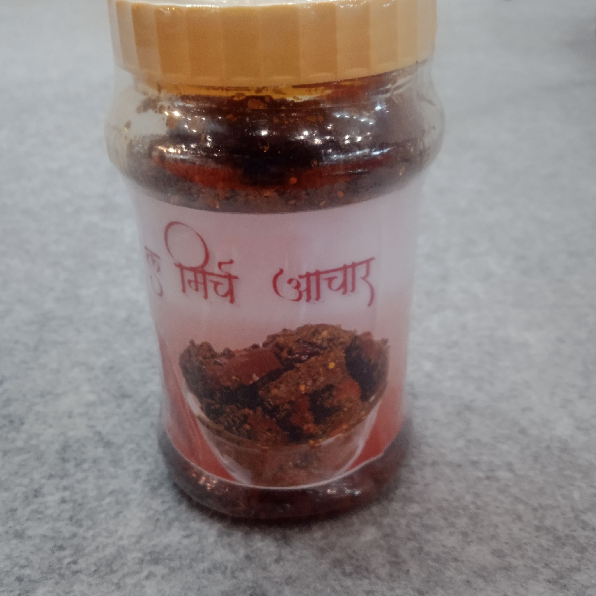 Lal Mirch Achar 500 gram