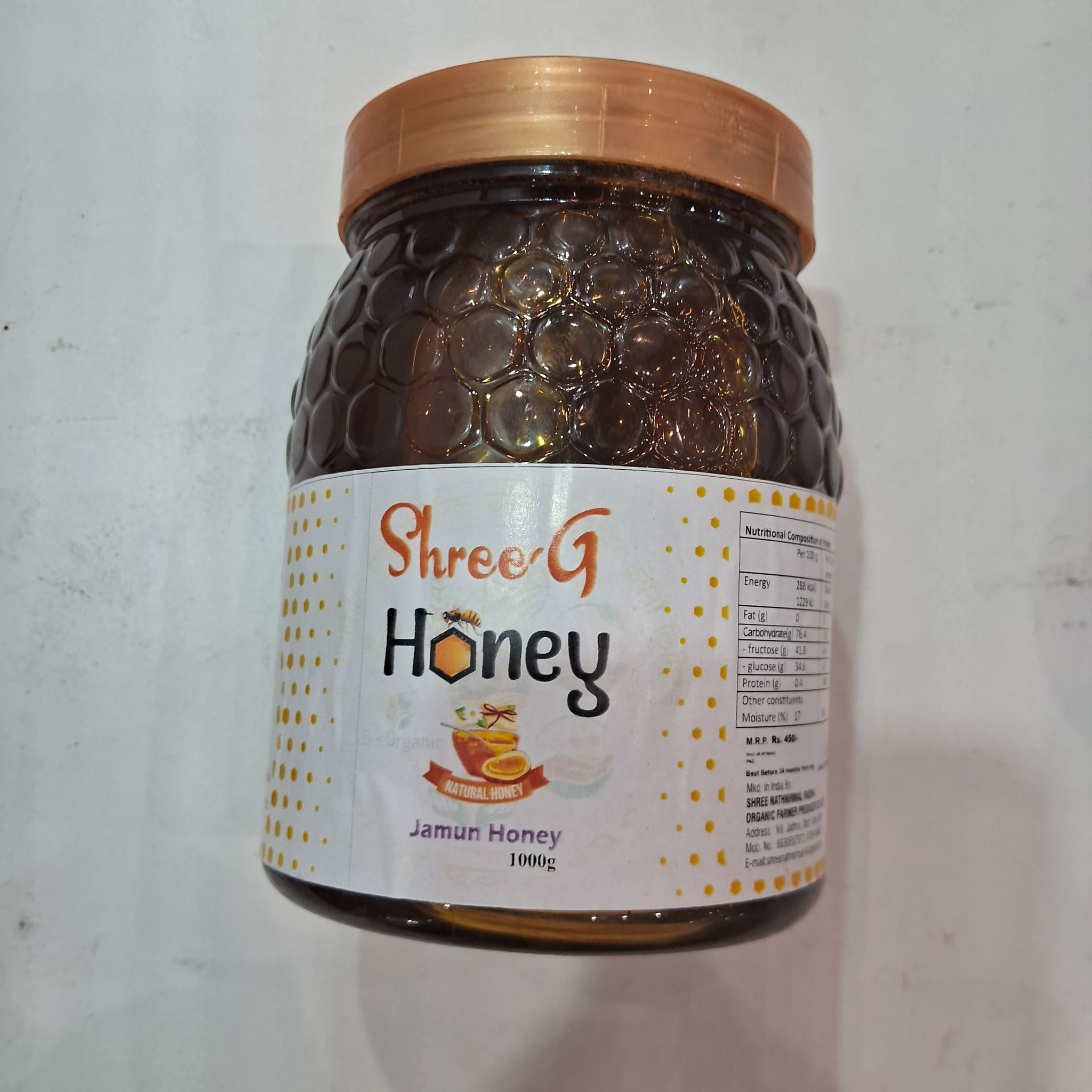 Shree G Jamun Honey 1kg